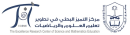 ERCSME at King Saud University logo